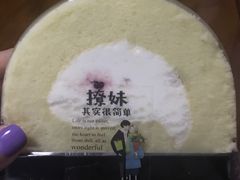 -彭记优口(胜利路店)