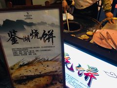 -绍兴鉴湖君澜大酒店