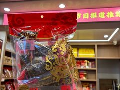 -非遗·老山合·潮汕特产猪头粽(龙眼南店)