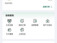 -星巴克(西安旺座现代城店)