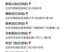 -鲍师傅糕点(西站店)