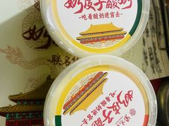 -紫光园(燕郊总店)