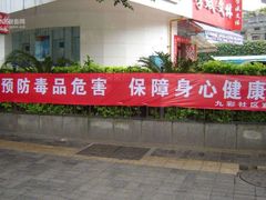 -TOPPRINT特印图文广告·标书·图纸设计·喷绘门头(北辰店)