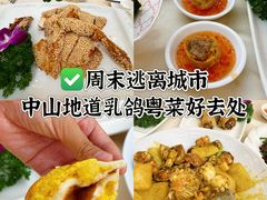 -轩记海鲜餐厅·四十五年老字号·经典粤菜(西区彩虹店)