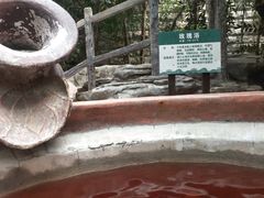 -龙达温泉生态城