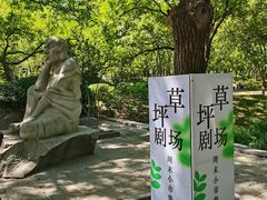 -千佛山风景名胜区