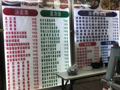 -孟记大碗面•家常菜(鼓楼和会街店)