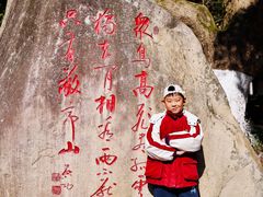 -敬亭山风景名胜区