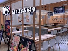 -宝龙城(杭州滨江店)