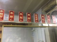 -马记大锅煮(总店)