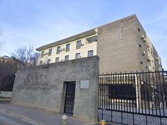 -北京师范大学附属中学