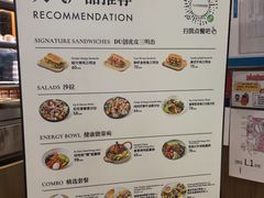 -THE WOODS 简餐 (国贸商城店)