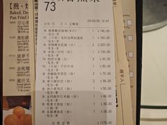 -利苑酒家(合景国际金融广场店)