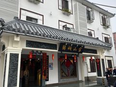 -印象泰和园(望丛西路店)