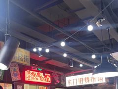-萍姐火锅·公路夜市(打浦桥日月光店)