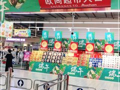 -欧尚(江阳中路店)