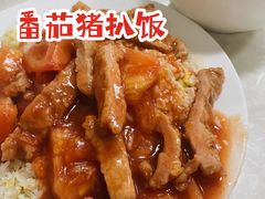 -好好滋味茶餐厅
