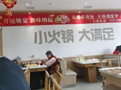 -呷哺呷哺 黄金牧场 (旧宫永辉超市店)