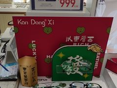 -宝岛眼镜·蔡司·依视路·青少儿近视防控验配中心(西市城购物中心店)