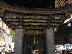 -南屏步行街
