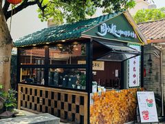 -周大娘牛乳(旧寨古村总店)