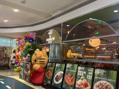 -芭莉与彩虹西餐厅(成都合生汇店)