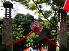 -云南民族村