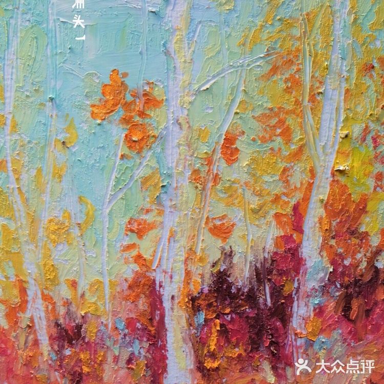 🌵让人想吃的油画