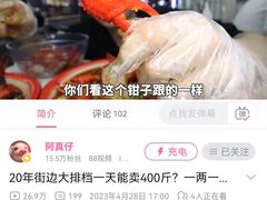 -德优正宗川菜馆