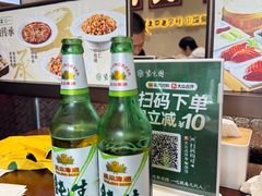 -紫光园(创始店)