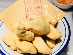 脆炸普宁豆腐-潮堂 · 潮州菜(恒隆广场店)