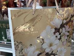 -顺城金记卤鸡·清真