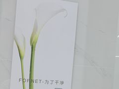 -福奈特洗衣洗鞋(宝华广场店)