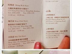 -点点心点心专门店(湾仔店)