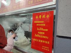 -袁大头包子(光华路店)