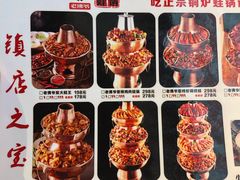菜单-老佛爷正宗铜炉蛙锅(五道口店)