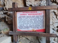 -三块石国家森林公园