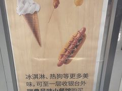 -宜家·瑞典风味餐厅(北京西红门店)