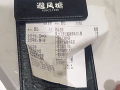 -避风塘·老港味餐厅(虹口龙之梦店)