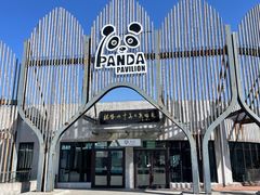 -沈阳森林动物园