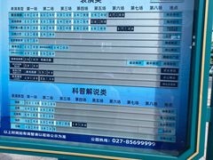 -海合安武汉极地海洋公园