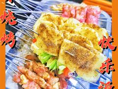 -小寒羊烧烤(凯瑞时代大厦店)