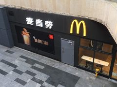 门面-麦当劳(保利若比邻店)