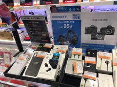 -丰泽(屯门时代广场店)