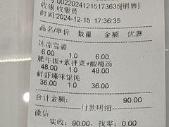 -吉祥馄饨(虹桥火车站店)