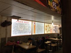 -秦云老太婆摊摊面(全国总店)