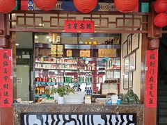 -致美楼(前门店)