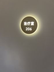 -美莱医疗美容医院