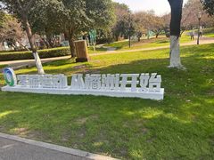 -芷迹江景酒店(五一广场汇景城店)