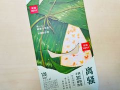 -乐纯(苹果社区店)